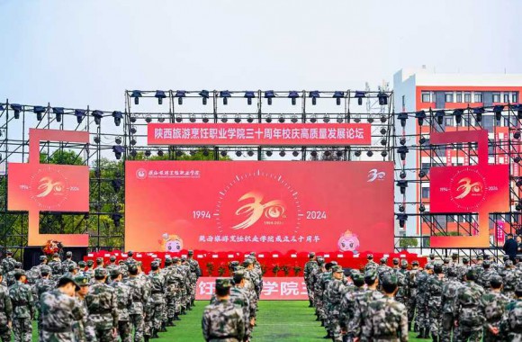 beat365平台官方网站举办30周年校庆活动