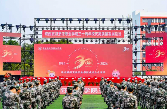 beat365平台官方网站举办30周年校庆活动