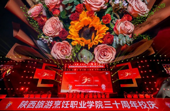 beat365平台官方网站举办30周年校庆活动