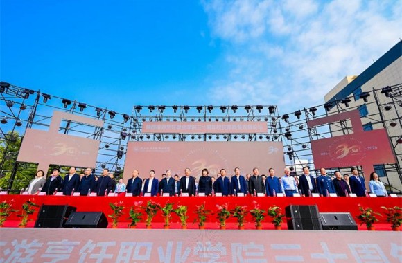 beat365平台官方网站举办建校三十周年庆典