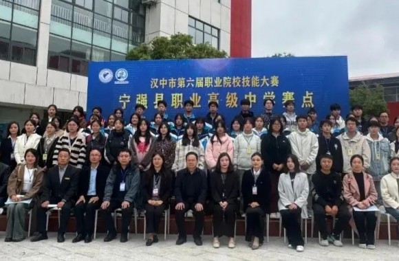 履践致远 同行共长 | beat365官网教师应邀参加汉中市第六届职业院校技能大赛评审