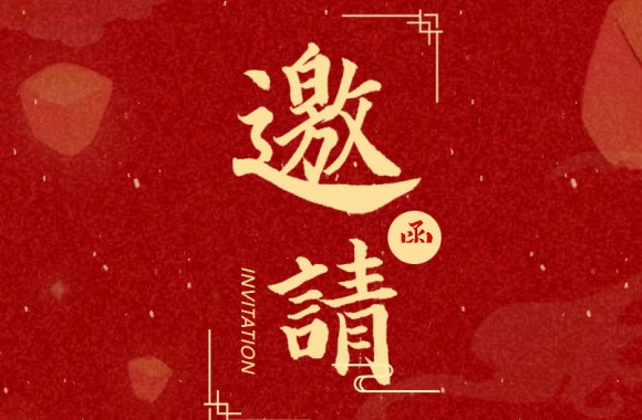 助力秦创原 科学餐饮提升人民健康水平 | beat365平台官方网站科学餐饮产品对接企业发布会诚邀您拨冗参加