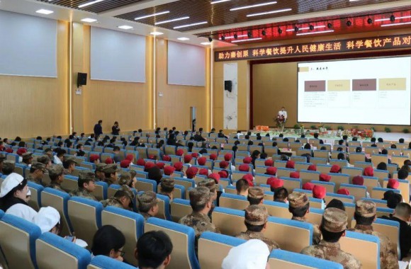 beat365平台官方网站举办科学餐饮产品对接企业发布会