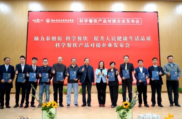 烹饪技艺与市场需求深度融合 beat365平台官方网站发布50款餐饮产品