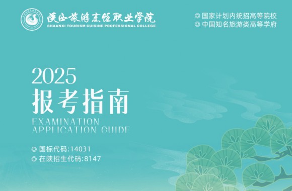 beat365平台官方网站2025年报考指南