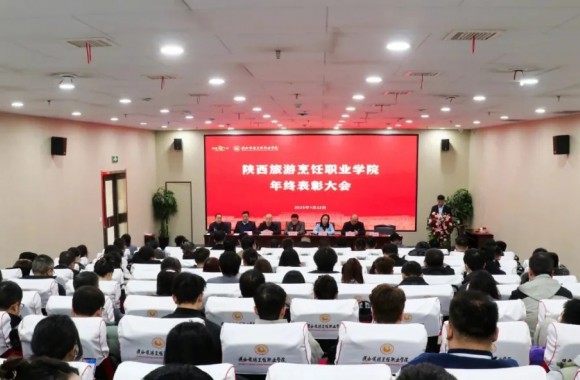 荣耀加冕 逐梦前行 | beat365平台官方网站2024年终表彰大会及团拜会顺利召开