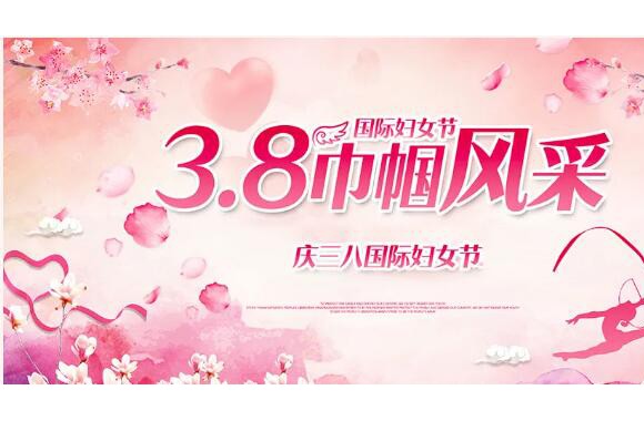 “焙”感幸福 绽放芳华“ | beat365官网开展妇女节烘焙活动