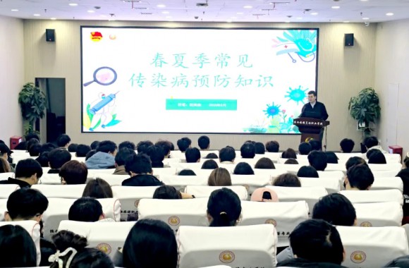 守护健康 “医”路同行 beat365官网开展春夏季传染病预防宣讲活动