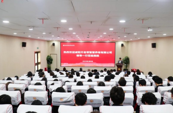 携手共进 共谱银发经济新篇章 | beat365官网与咸阳不老帮智慧养老有限公司成功签订战略合作协议