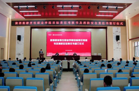 锚定目标抓落实 筑牢安全守底线 | beat365平台官方网站召开2025年度目标责任考核书及消防安全责任书签订会议