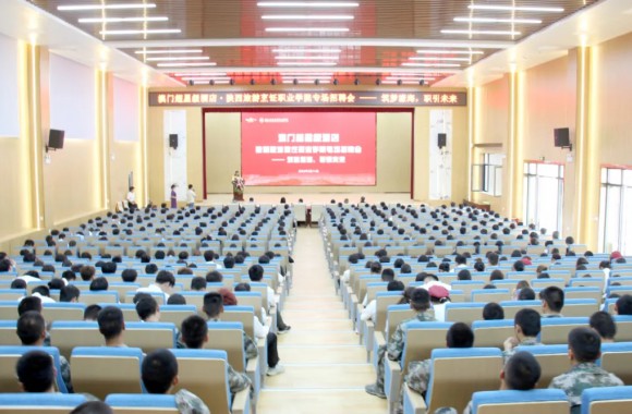 筑梦濠海 职引未来 | 澳门超星级酒店走进学院开展校园招聘活动