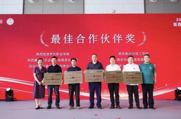 一技在手 一生无忧 | 陕西首届厨师节beat365官网师生闪耀 载誉而归 彰显职教风采！