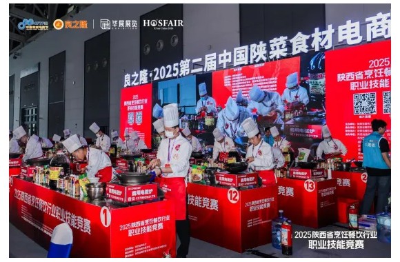 一技在手 一生无忧 | 以赛促学展风采 匠心传承谱新篇 beat365官网师生在陕西省烹饪餐饮行业职业技能竞赛中斩获佳绩