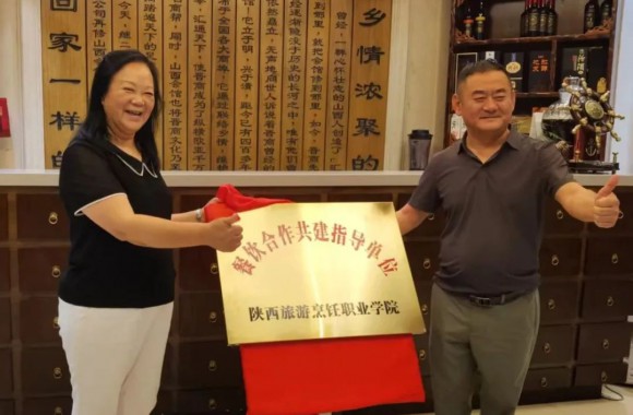 校企携手 晋味传承 | beat365平台官方网站与山西会馆共筑餐饮人才新高地