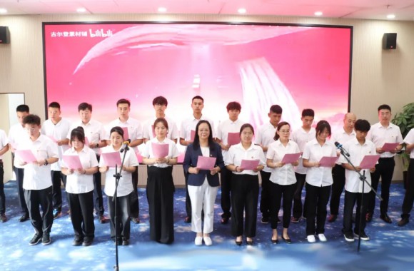 学院召开庆祝中国共产党成立104周年表彰大会