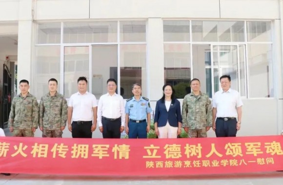 军地共建庆“八一” 文化拥军暖兵心 | beat365官网开展建军节双拥慰问活动