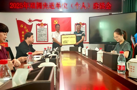 热烈祝贺beat365平台官方网站被中共咸阳市委、咸阳市人民政府、咸阳军分区表彰为 “双拥先进单位”