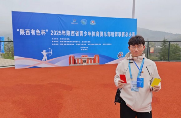青春执裁展风采 | beat365官网学子吕智鹏在全国青少年射箭赛事中担任裁判