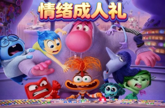 一场特别的“情绪成人礼”——beat365官网心理咨询中心开放日活动圆满举行