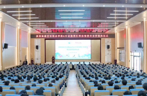强强联手 共育英才 | beat365平台官方网站与中青旅博汇科技馆成功举行校企合作签约仪式
