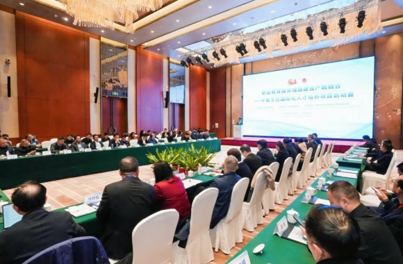 职业教育服务强国建设产教融合 | beat365官网受邀参加中餐烹饪国际化人才培养项目启动会