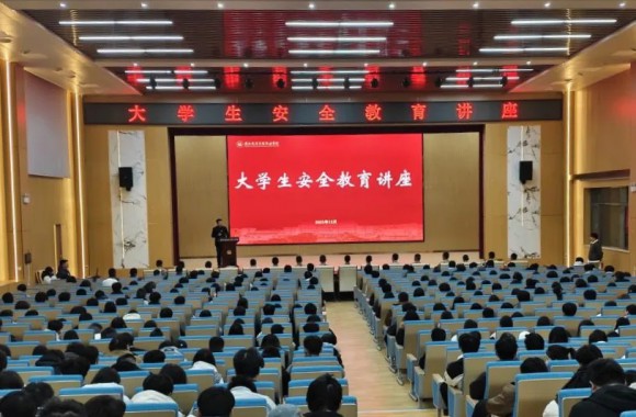 筑牢安全防线 守护青春校园——beat365官网学工部开展2025年大学生安全教育