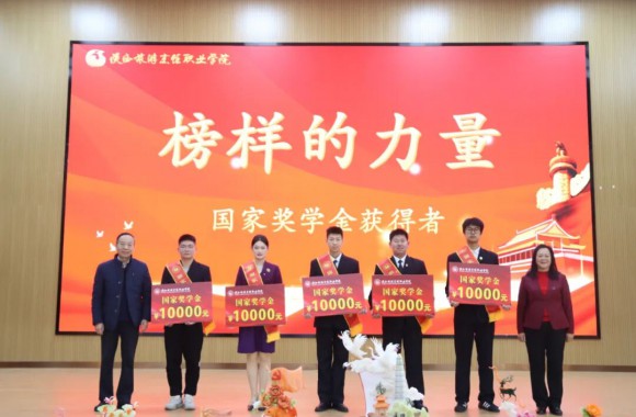 学院成功举办“青春绽放 梦想起航”主题系列活动