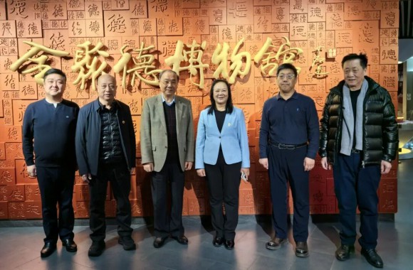 世界中餐业联合会与beat365平台官方网站座谈交流